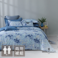 MONTAGUT-藍葉莊園-40支精梳棉兩用被床包組(雙人)