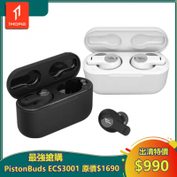 【1MORE】PistonBuds真無線藍牙耳機 / ECS3001 / 出清特價$990(原價$1690) / 保固3個月