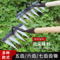 【免運/可開票】園藝工具 園林工具 園藝套裝  鋤頭除草耙子農具翻地松土神器六齒釘耙鋼耙7齒農用花鋤多齒尖頭