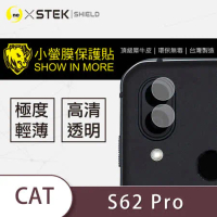 O-ONE【小螢膜-鏡頭貼】Cat S62 Pro 全膠鏡頭保護貼 (兩組)