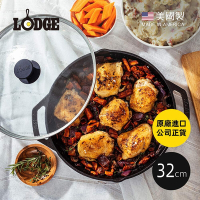 美國LODGE 主廚系列 美國製雙耳鑄鐵深煎炒鍋(附蓋)-32cm