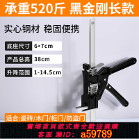 【台灣公司 可打統編】抬床墊起高器家具升降器調節器千斤頂木門安裝抬高器防盜門頂高器