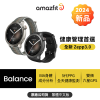 Amazfit 華米 Balance全方位健康管理智慧手錶(BIA體脂測量/六星定位/150+運動功能/原廠公司貨)