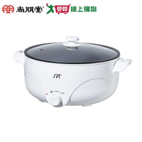 尚朋堂 4.2L多功能電火鍋 ST-420I【愛買】