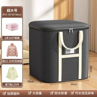 搬家打包袋超大容量加厚耐用棉被收納袋整理防塵袋搬家袋子搬家用