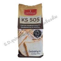 บล็อกบัสเตอร์ มีบริการเก็บปลายทาง อิมพีเรียล KS505 สารเสริมคุณภาพสำหรับขนมปังBread Improver (Food Ad