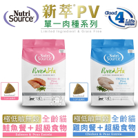 Nutri Source 新萃 PV單一肉種系列 無穀全齡貓飼料 6.6磅 2包