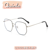 【Quinta】UV400濾藍光文青金屬時尚眼鏡青年男女適用(過濾藍光減少損傷-多色可選-QT2970)
