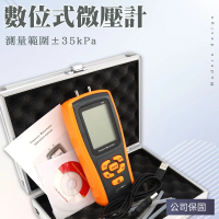 職人工具 185-PMI14+ 數字差壓計 氣壓表 微壓計 製烘豆機微壓錶 微壓計 微壓表(壓力表 瓦斯壓力錶)