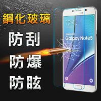 【YANG YI 揚邑】Samsung Galaxy Note 5 防爆防刮防眩弧邊 9H鋼化玻璃保護貼膜