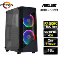 【NVIDIA】R7八核{天馬巫師}GTX1050Ti獨顯電玩機(R7-5800X/華碩X570/16G/2T/1TB_SSD/GTX1050Ti-4G)