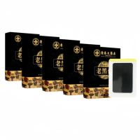 【YAOCHEN 瑤辰】買2盒送3盒-古法熬製老黑膏舒緩貼布-5入/盒(精油貼布 頸椎貼 膝蓋貼 腰椎貼 痠痛貼布)