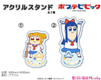 ☆卡卡夫☆ 全新現貨 SP Pop Team Epic 壓克力立牌 2種分售