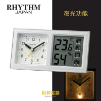 日本麗聲 8RE678SR03 LED 智能/多功能鬧鐘 溫度/濕度顯示 夜光功能 