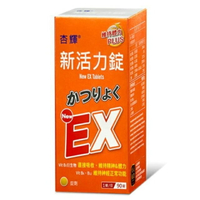 杏輝 新活力錠90錠/罐 B群 憨吉小舖