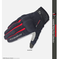 Komine ถุงมือ GK183มาใหม่ Komine GK-183ป้องกันถุงมือตาข่ายกล้าหาญถุงมือหน้าจอสัมผัส