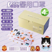 YSH益勝軒 台灣製 成人醫療口罩(親子款)福氣喵喵單片包裝30入X4盒