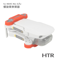 HTR 螺旋槳束槳器 For Mavic Mini(2入)