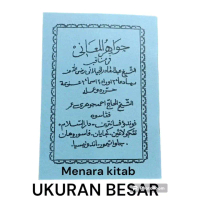 MANAQIB JAWAHIRUL MA'ANI,UKURAN BESAR/MA'ANI/JAWAHIR MAANI