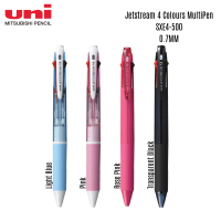Uni Jetstream 4 Colours Multi-Pen 0.7mm SXE4-500-07