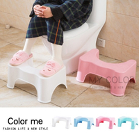 馬桶凳 踩腳 增高凳 腳凳 墊腳凳 腳踏凳 塑料 椅子 馬桶如廁墊腳蹬【A030】color me 旗艦店