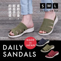 日本製PANSY室內外涼拖鞋(三色)-美鳳有約推薦