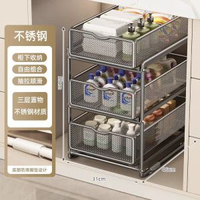 廚房抽拉式置物架櫥櫃內分層架下水槽櫃洗衣機雙層調料收納拉籃子