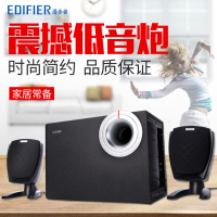 【1067人收藏】Edifier/漫步者 R201T06電腦音響2.1多媒體臺式藍牙音箱低音炮-享樂