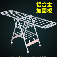 Stainless steel drying rack floor-to-ceiling folding indoor balcony drying clothes