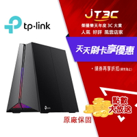 TP-LINK Archer GE550 BE9300三頻 Wi-Fi 7 電競路由器