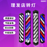 【台灣公司 超低價】美發轉燈led發廊轉燈理發店掛墻超亮防水新款戶外門頭標志小燈箱
