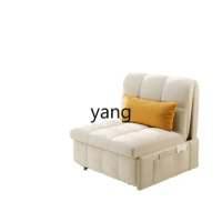 Yjq Electric Sofa Bed Foldable Dual-Purpose Balcony Multi-Function Bed Smart Single-Seat Sofa Chair Cream Style