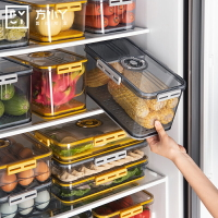 冰箱收納盒計時保鮮盒廚房食品專用餃子雞蛋整理盒蔬菜食物儲物盒