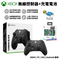【Microsoft 微軟】XBOX 官方授權 無線控制器 + PowerA 高續航充電電池組(磨砂黑/889842654769)