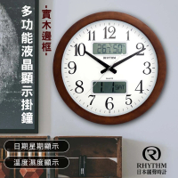 【RHYTHM 麗聲】實用家居溫溼度計木製超靜音掛鐘(棕色)