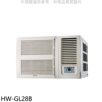 送樂點1%等同99折★禾聯【HW-GL28B】變頻窗型冷氣4坪(含標準安裝)