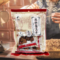 老中醫 豆干(中丁)250g 獨立小包裝【小三美日】 DS022071 下午茶 下酒 點心 蛋白質 豆乾