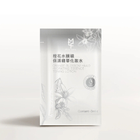 【美天肤】橙花水膜磁保濕精華化妝水旅行包 3ml