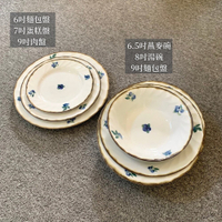 日本製 Dian藍莓復古陶瓷盤 美濃燒 餐盤 餐碗 深盤 湯碗 碗 復古盤 麥片碗 甜點盤 橢圓盤