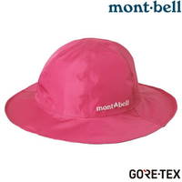 Mont-Bell GORE-TEX Storm Hat 女款防水圓盤帽 1128657 CMPK 桃粉紅
