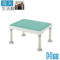 【海夫生活館】日本 高度可調 不銹鋼 洗澡椅-軟墊H型 沐浴椅 綠色(HEFR-85)