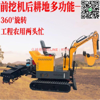 【卓越優選館】旋耕一體機旋耕機微挖小型履帶式微耕機
