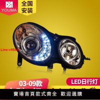 【台灣公司 超低價】專用于奔馳E級W211大燈總成02-09款改裝前照燈透鏡氙氣大燈總成