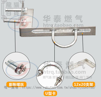 U型抱管卡固定掛架 加長角鋼支架 L型水管道角鐵鍍鋅支吊托架