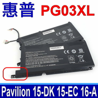 HP 惠普 PG03 PG03XL 原廠規格 電池 Pavilion Gaming 15-dk 15-ec 16-A Spectre X360 15-ap 光影精靈5 銳籠版 Max 光影精靈6 銳籠
