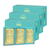 【白蘭氏】萃雞精-膠原蛋白菁萃42ml*30入*3盒(共90入 送禮首選 No.1最好喝滴雞精 膠原蛋白增量)