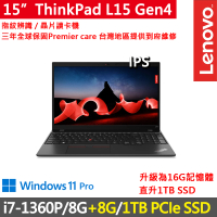 【ThinkPad 聯想】15吋i7商務特仕筆電(L15 Gen4/i7-1360P/8G+8G/1TB/FHD/IPS/W11P/三年保)
