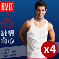 【BVD】㊣純棉背心內衣(4件組)