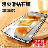 班迪星適用華為mate50玻-升級款超清2片【5.0無紋崑崙玻璃★防摔防爆】送神器 華為 Mate 50