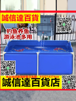 （高品質）帆布魚池防水布養魚養殖家用專用游泳池簡易大型戶外錦鯉水池水箱